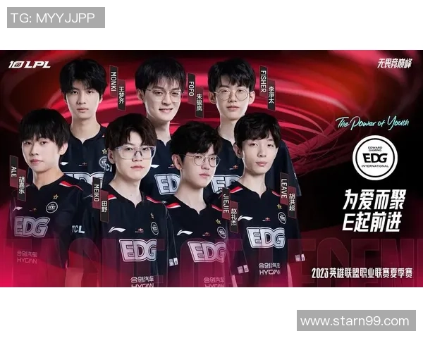 WBG与JDG激战正酣 谁将成为LPL夏季赛的冠军之星