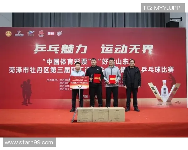 以乒乓球运动促进全民健康与国际交流的创新发展路径探索实践前景 以乒乓球运动促进全民健康与国际交流的创新发展路径探索实践前景