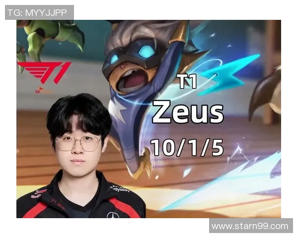 掌控雷霆力量的英雄解析 Zeus上单玩法技巧与优势分析