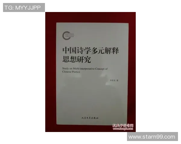 曲波文学创作中的思想深度与历史叙事的结合探析