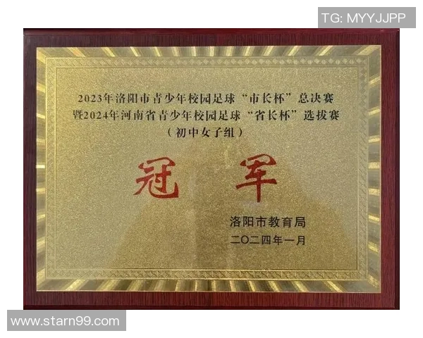 河南队全力出击再燃中原激情誓夺新赛季足球联赛荣耀桂冠