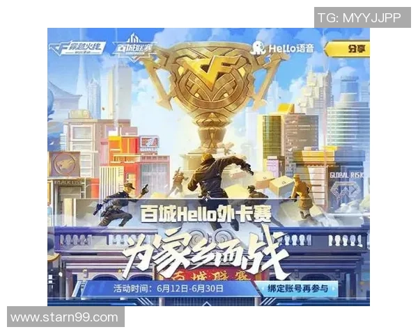 燃情竞技巅峰对决见证年轻力量崛起电竞荣耀再创辉煌