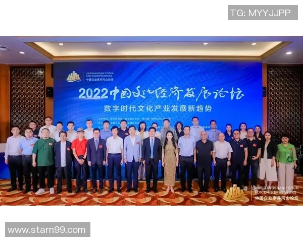 电子竞技推动数字时代青年文化与全球交流融合发展的深度研究