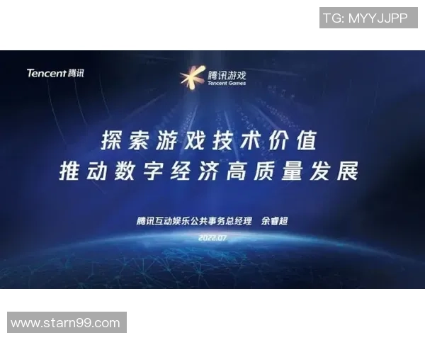 电竞产业蓬勃发展带动技术创新与全球文化交流新趋势