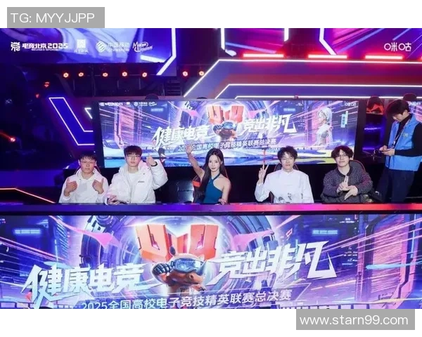 电竞赛事盛典集结全球顶尖战队争夺荣耀巅峰开启全新赛季之战 电竞赛事盛典集结全球顶尖战队争夺荣耀巅峰开启全新赛季之战