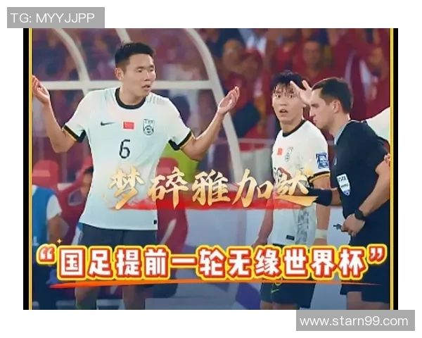 美加墨三国联合举办世界杯揭开新篇章 未来足球格局再掀风云 美加墨三国联合举办世界杯揭开新篇章 未来足球格局再掀风云