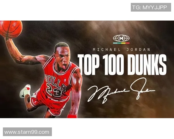 迈克尔·乔丹的传奇生涯与篮球影响力的深远探讨